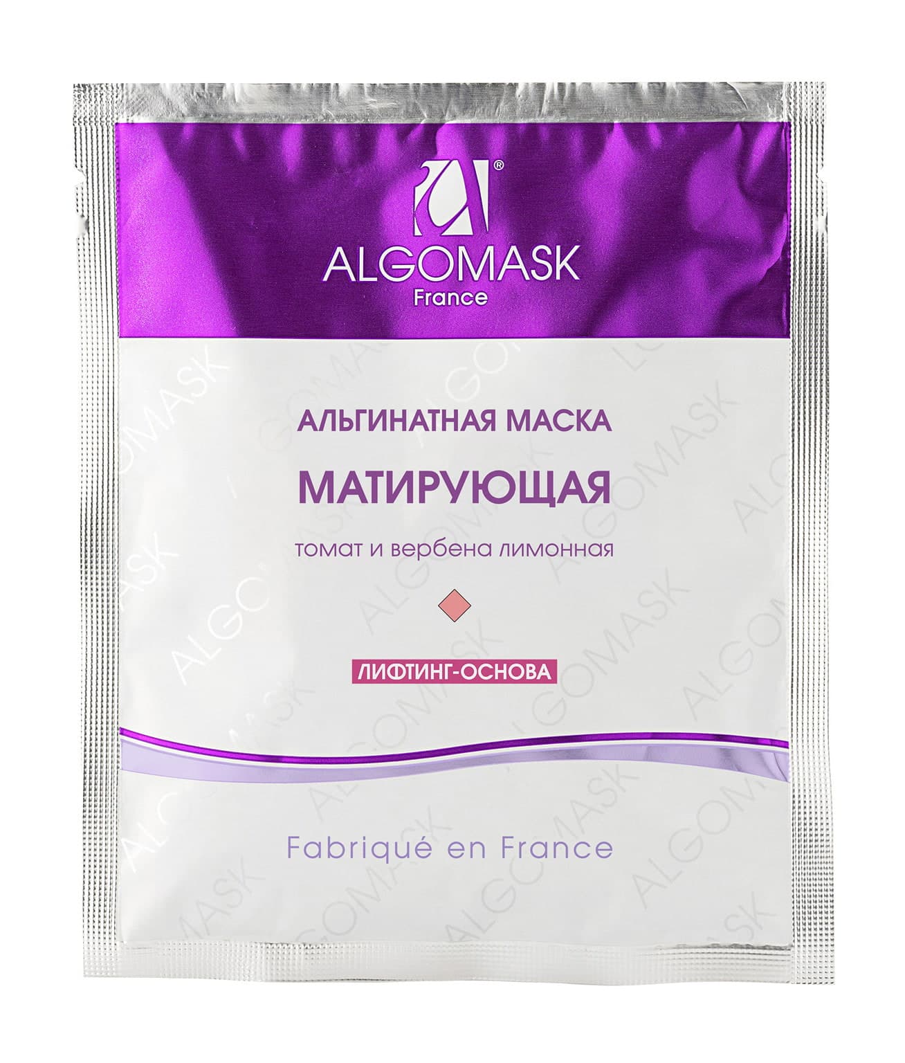 Альгинатная маска матирующая "Томат и Вербена лимонная" (lifting base)