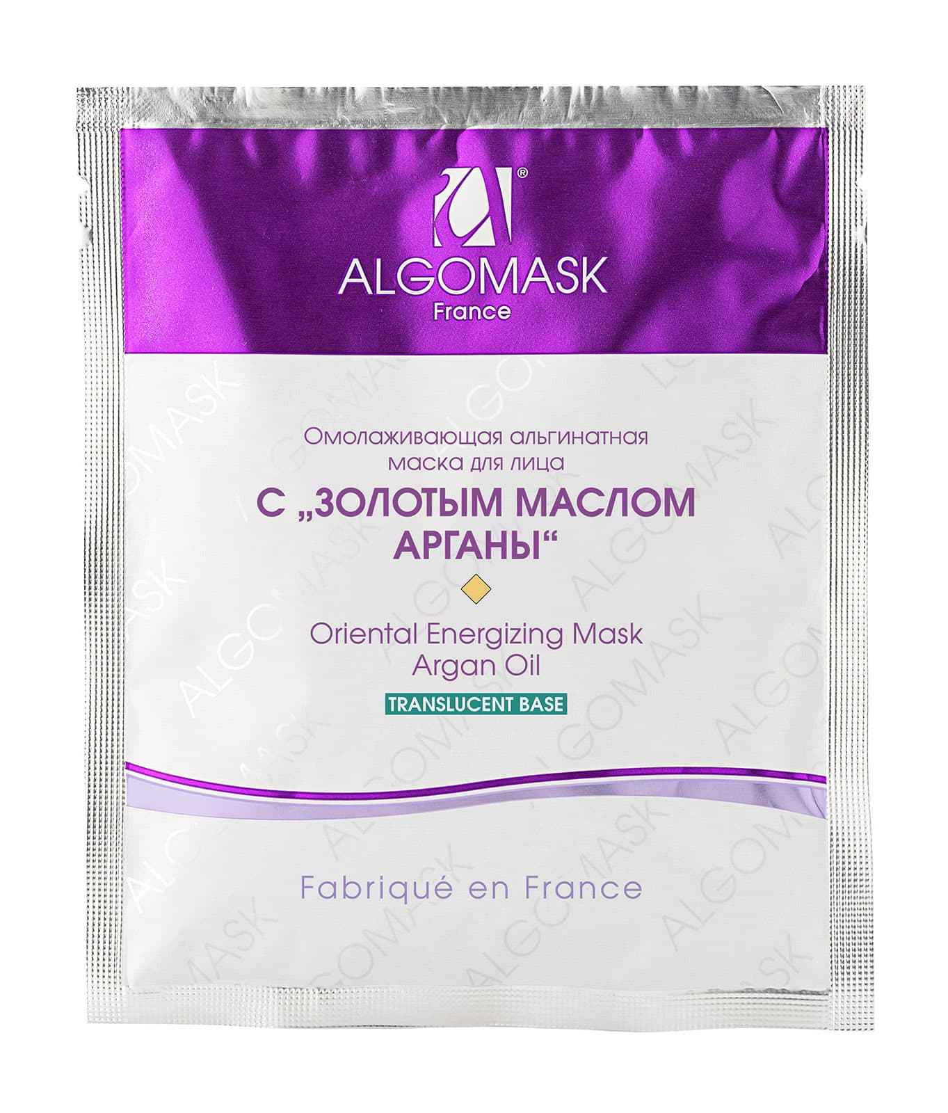 Маска альгинатная омолаживающая для лица с золотым маслом Арганы (translucent base)