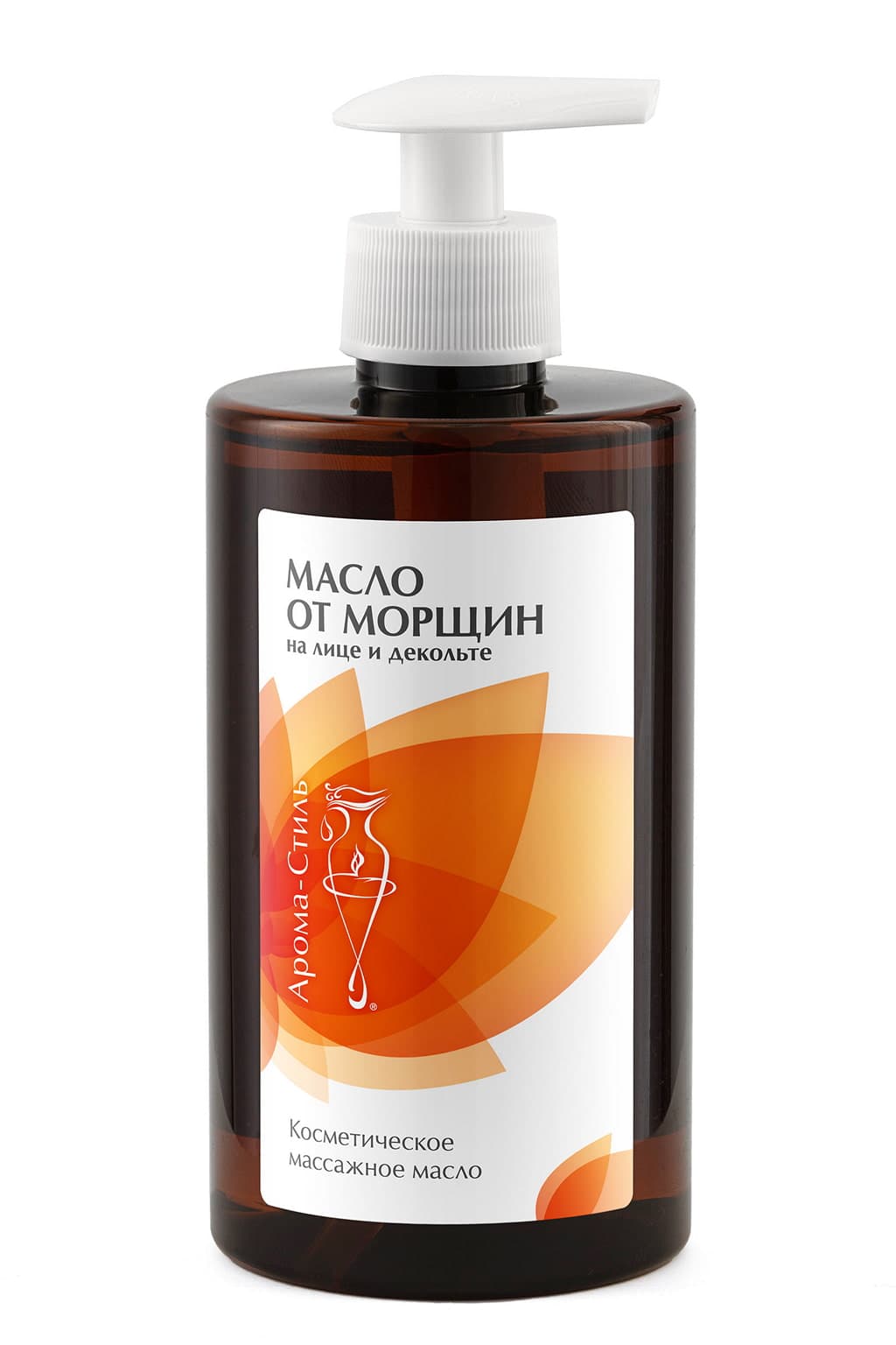 Масло от морщин на лице и декольте массажное косметическое - 450 мл