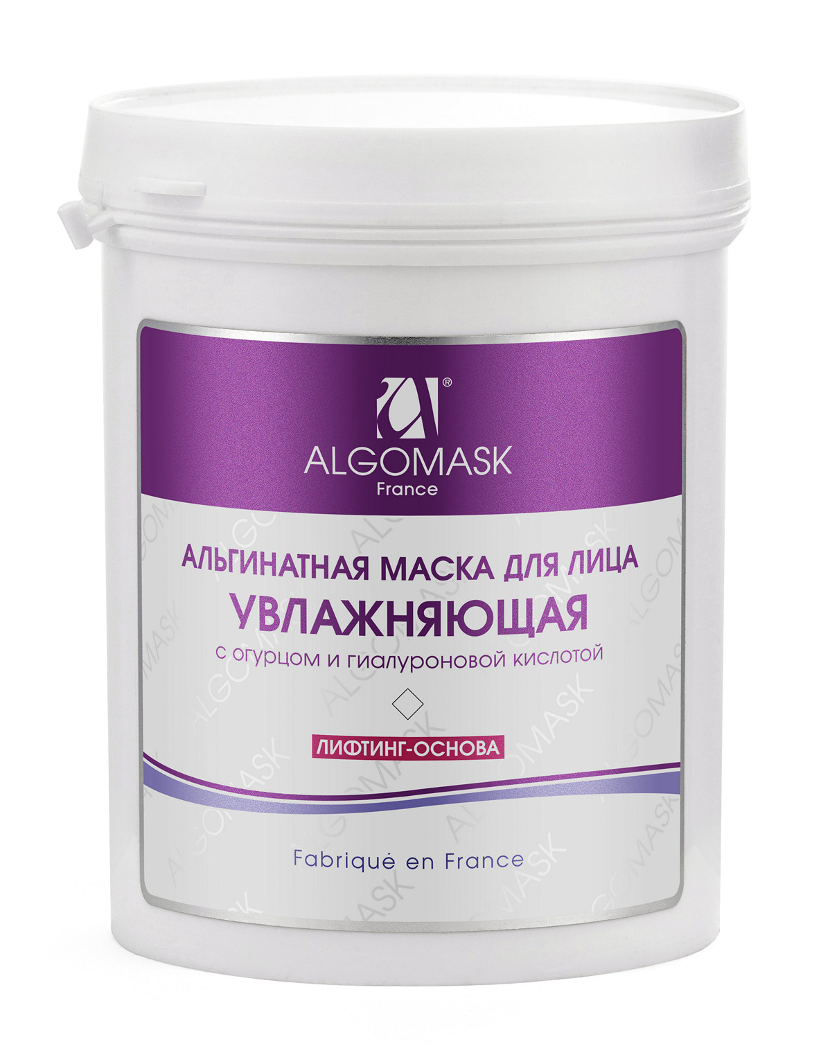 Увлажняющая альгинатная маска для лица с огурцом и гиалуроновой кислотой (lifting base) - 200 г