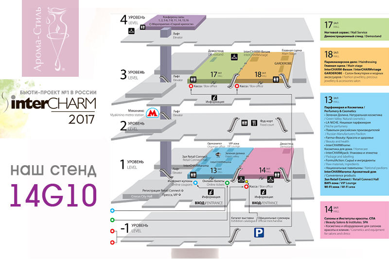 shemaintercharm17