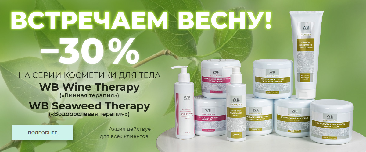 bio  - 30%