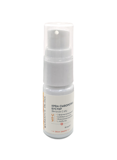 МИНИ Крем-сыворотка бустер с 6% витамином С - 10 мл