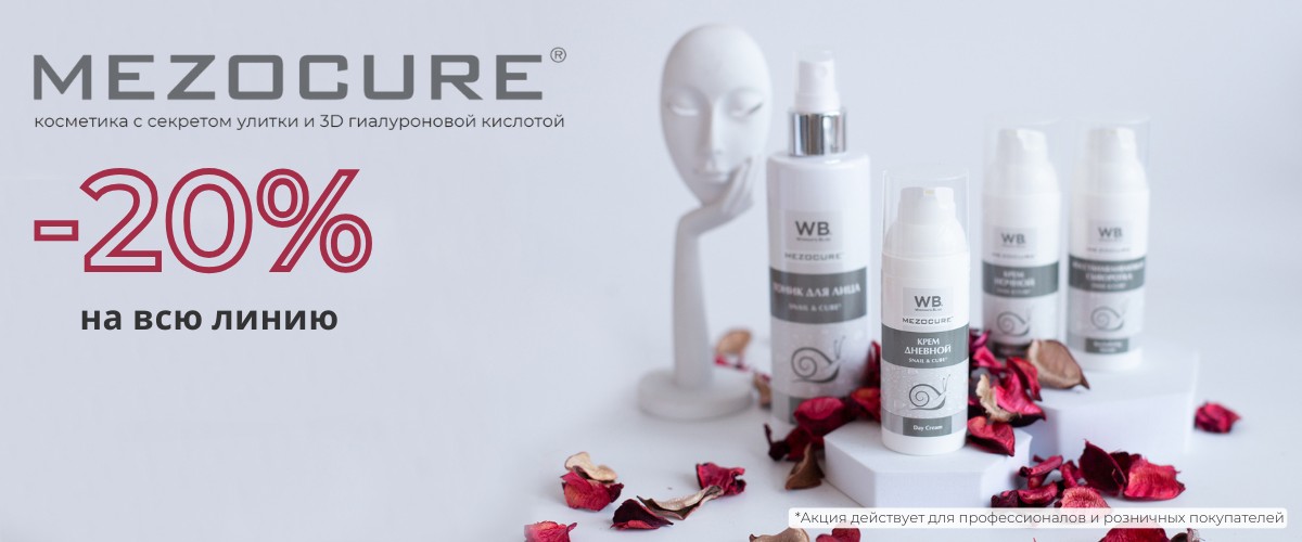 Mezocure 20