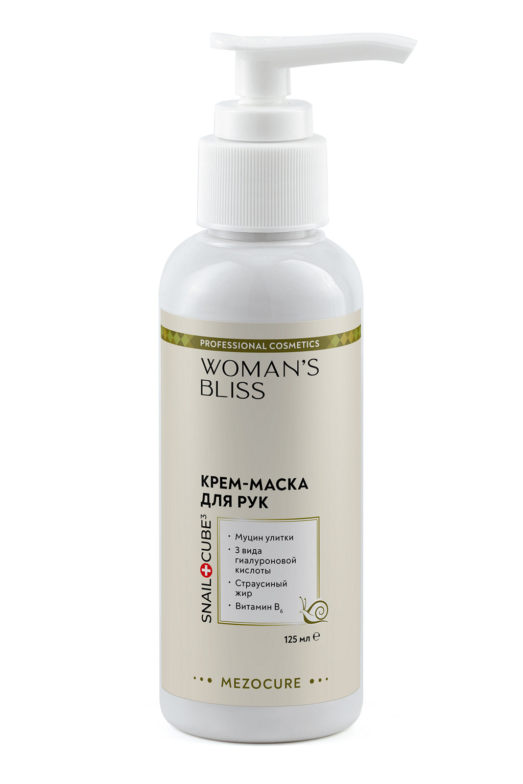 Крем-маска для рук с экстрактом улитки и 3D гиалуроновой кислотой - 125 мл