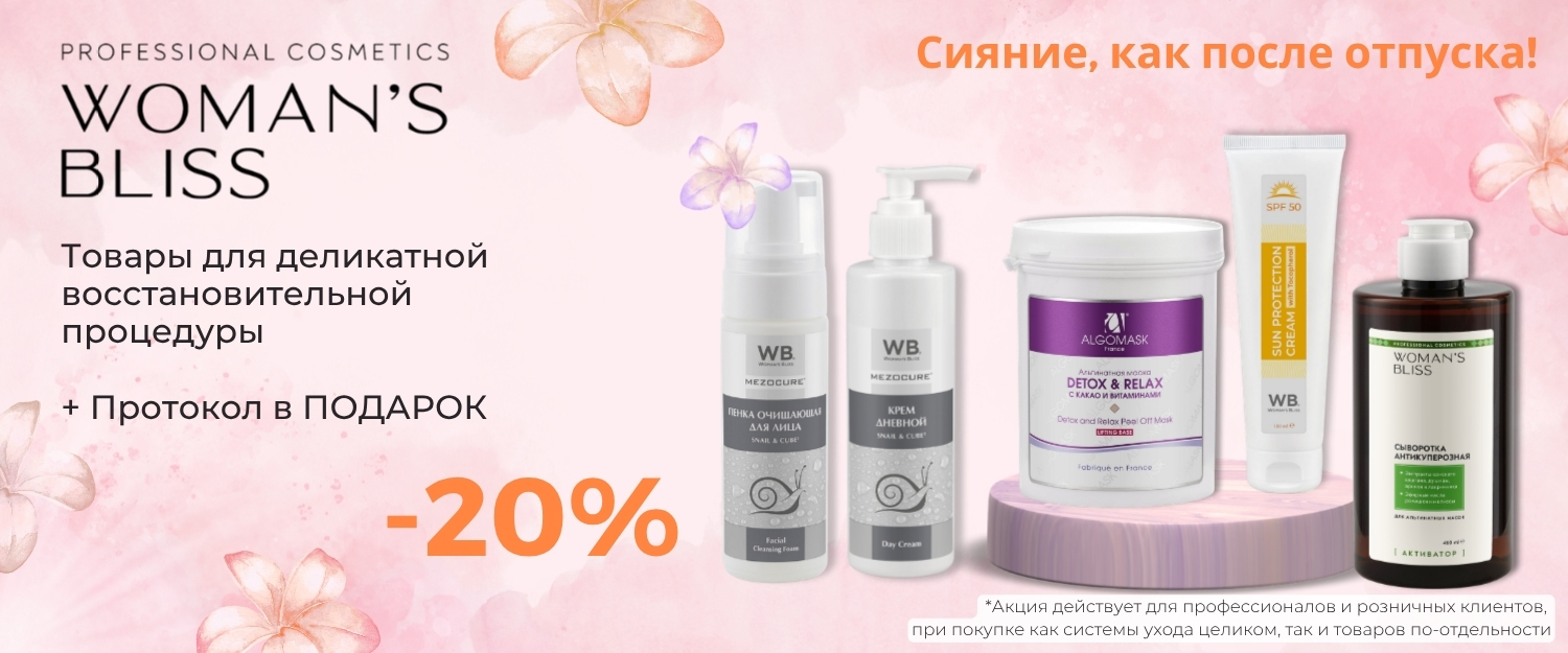 авг Сияние