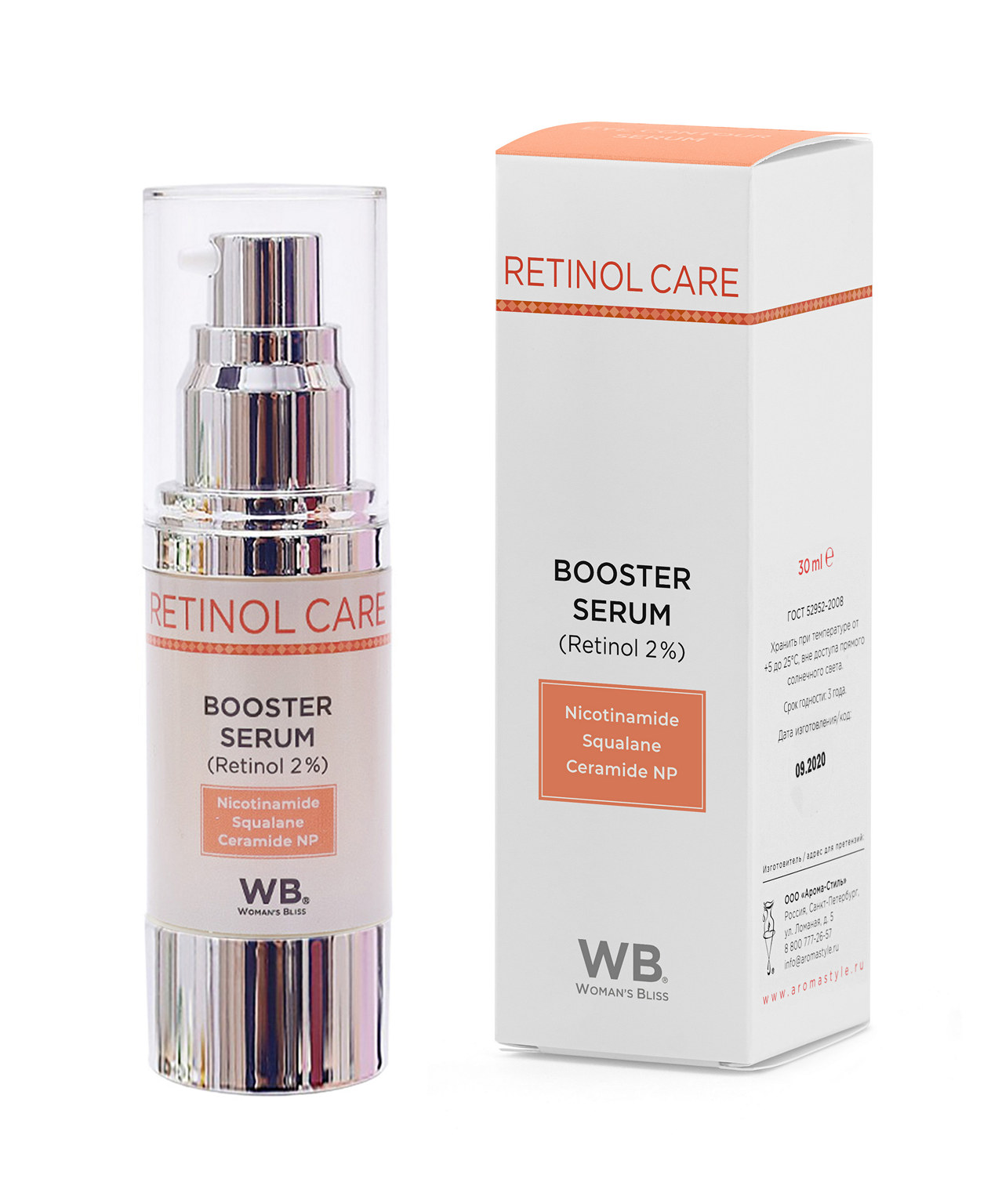 Сыворотка бустер 2 % ретинола Retinol Care - 30 мл