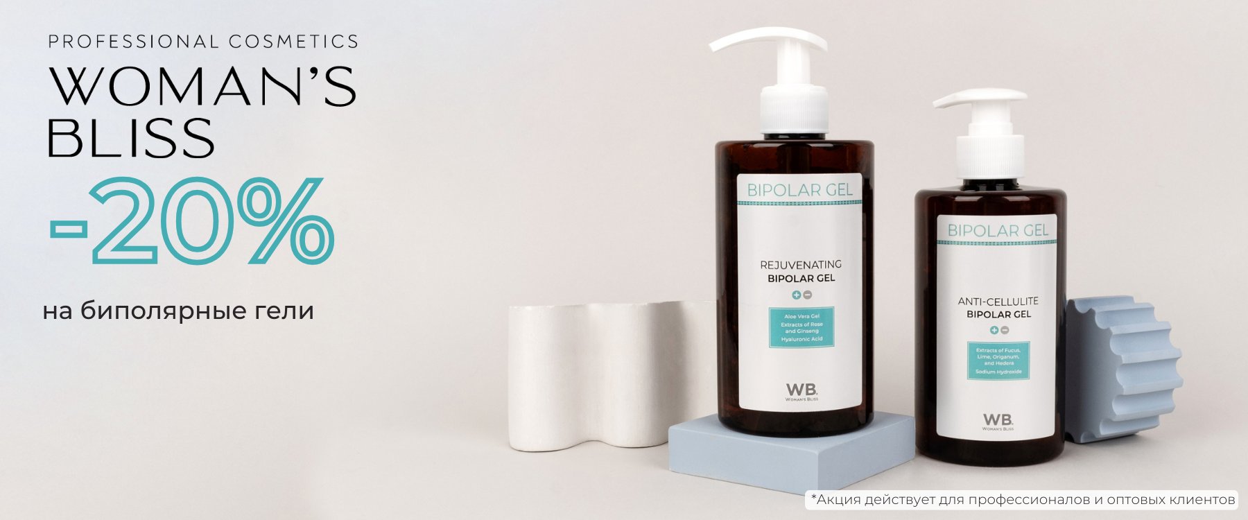 биполярка ноябрь