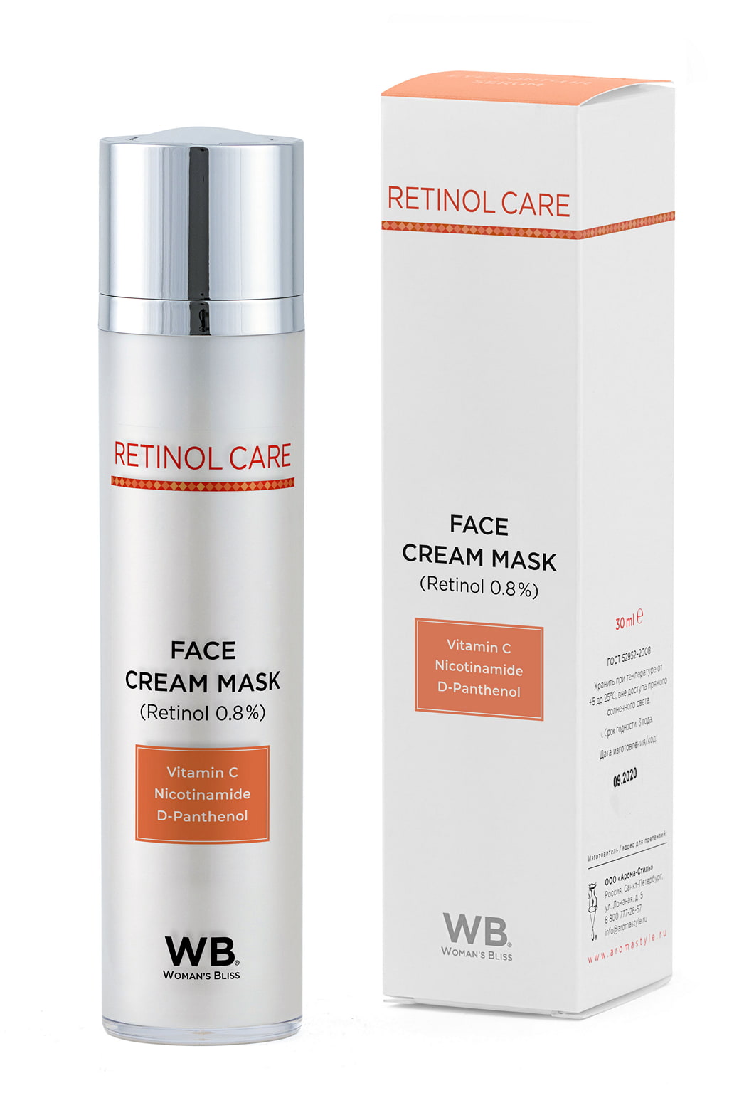 Маска для лица с ретинолом Retinol Care - 50 мл