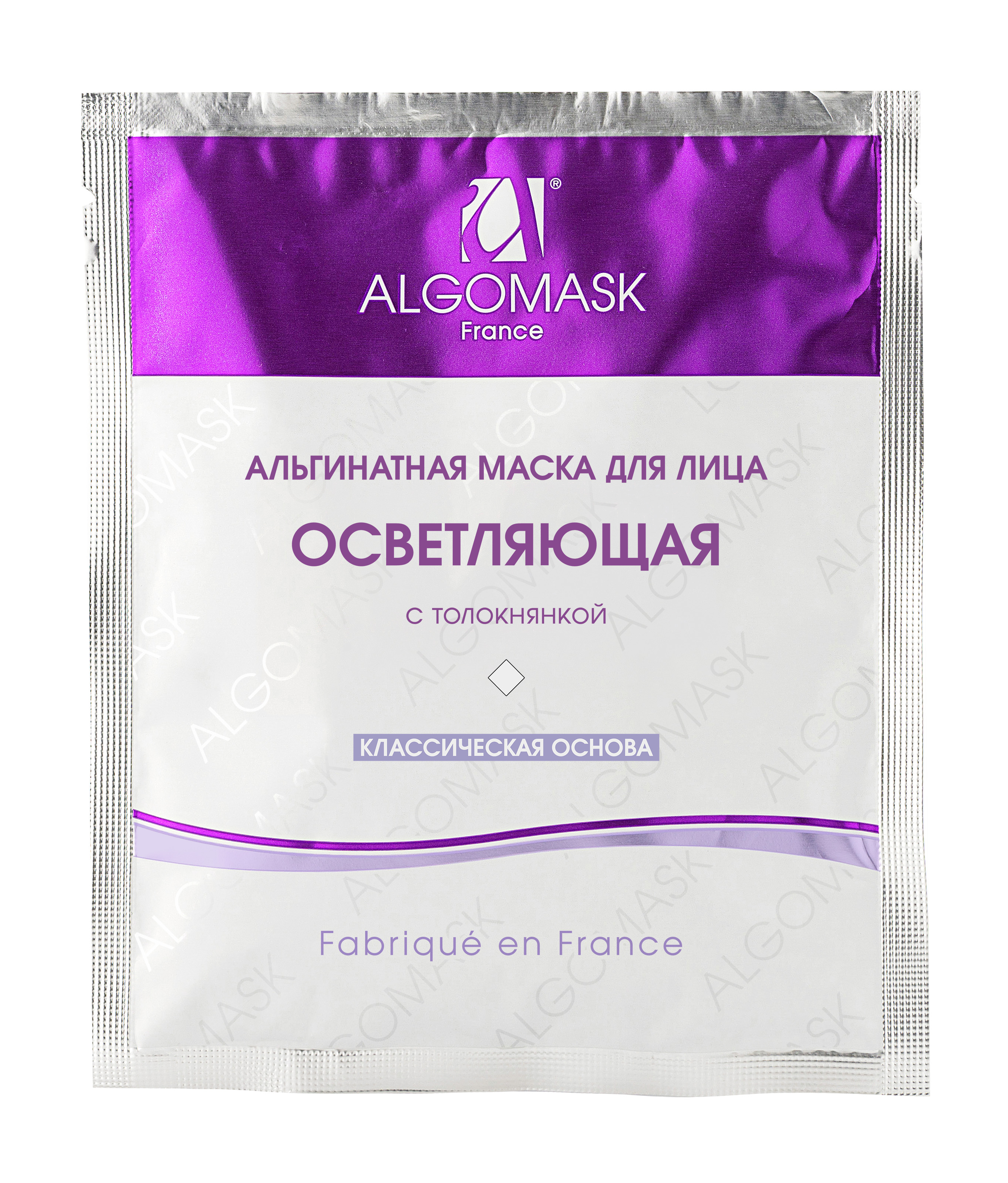 Осветляющая альгинатная маска с толокнянкой - 25 г