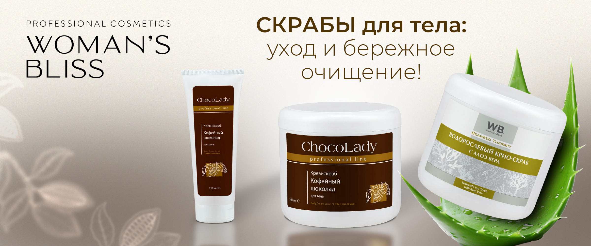 СКРАБЫ октябрь
