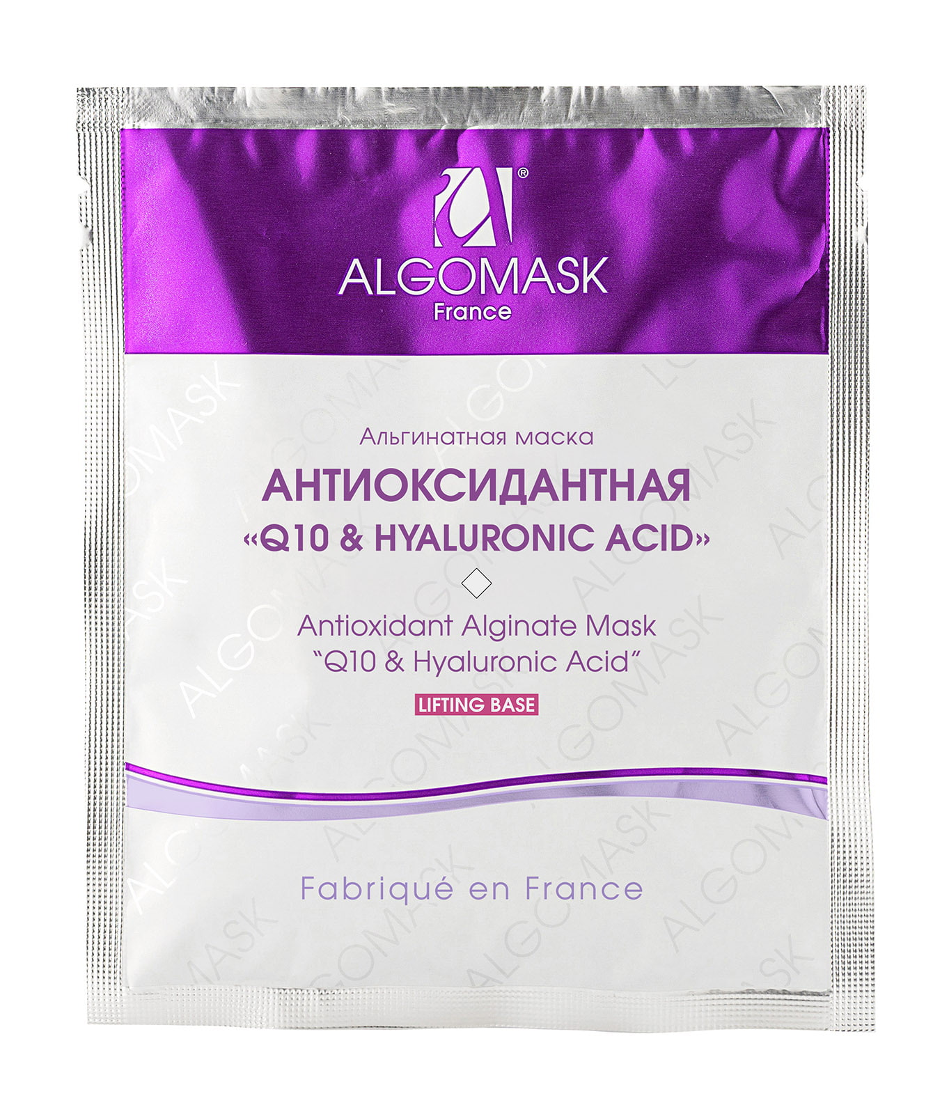Альгинатная маска антиоксидантная 
