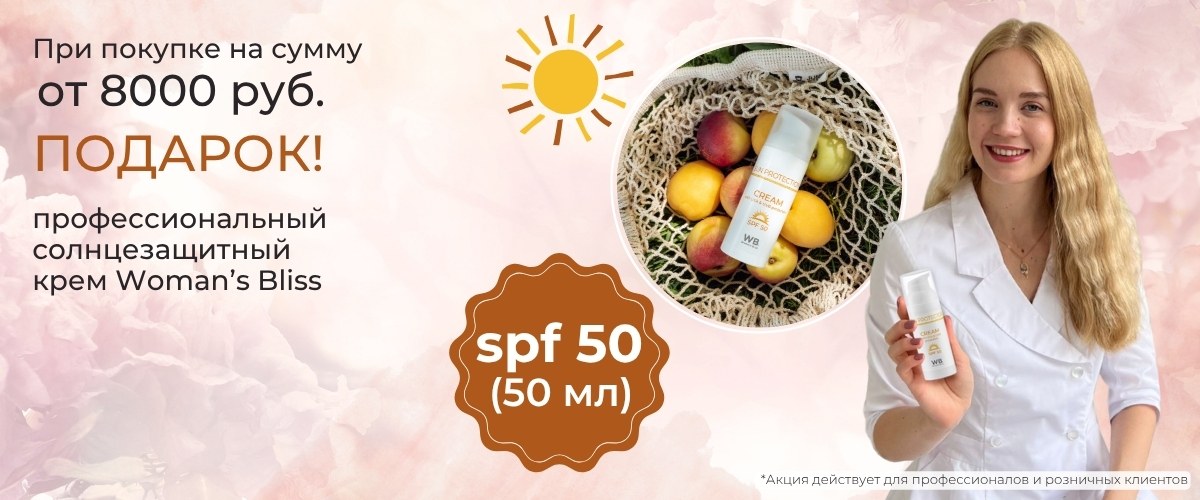 spf август 