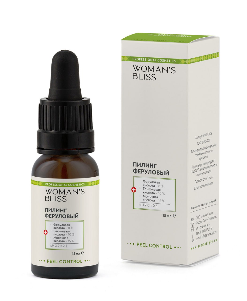 Пилинг феруловый - 15 мл