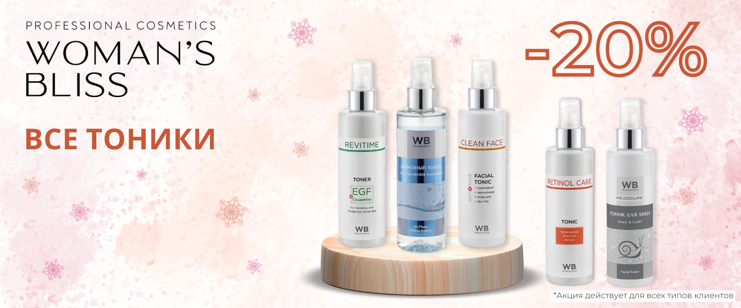 ламелляр янв