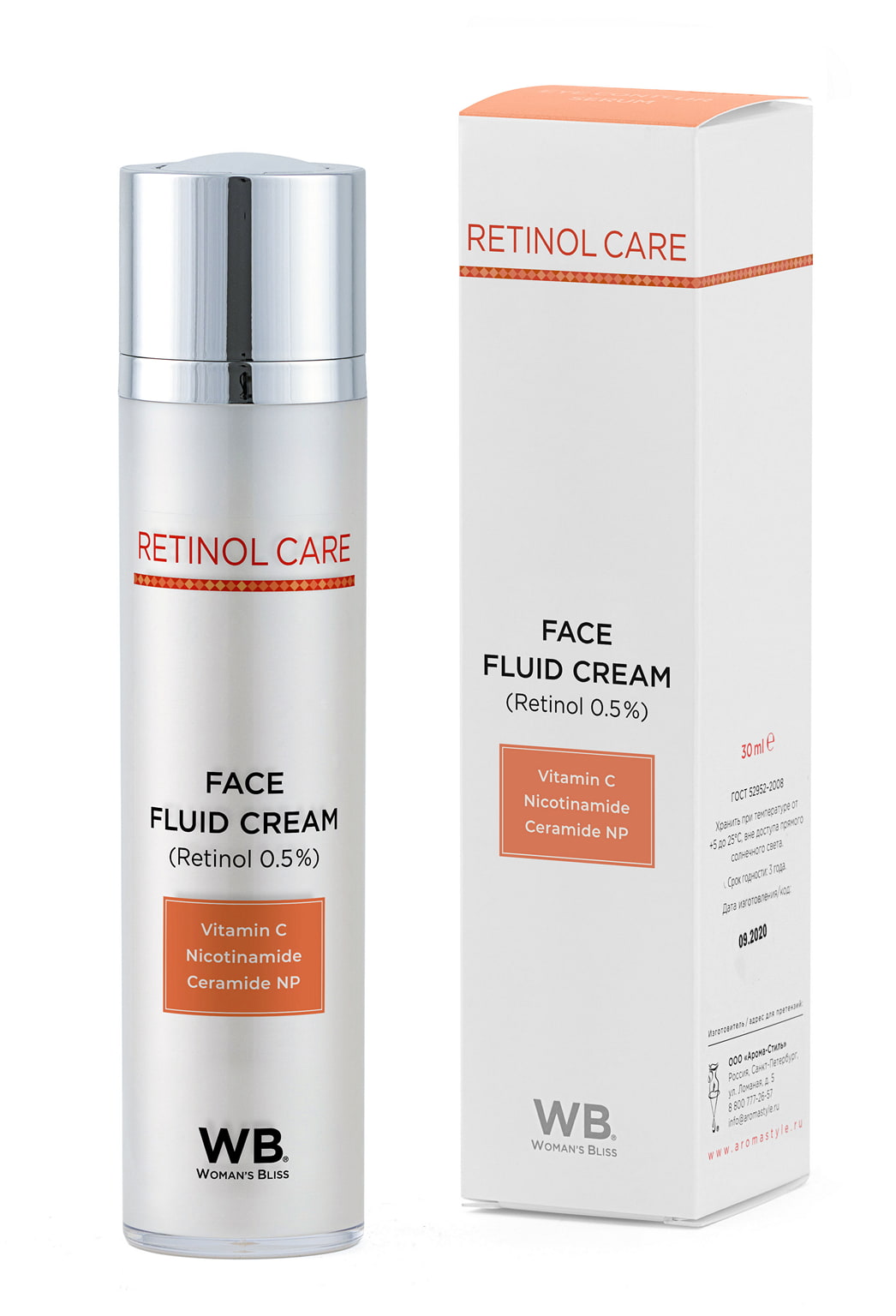 Крем-флюид для лица с ретинолом Retinol Care - 50 мл