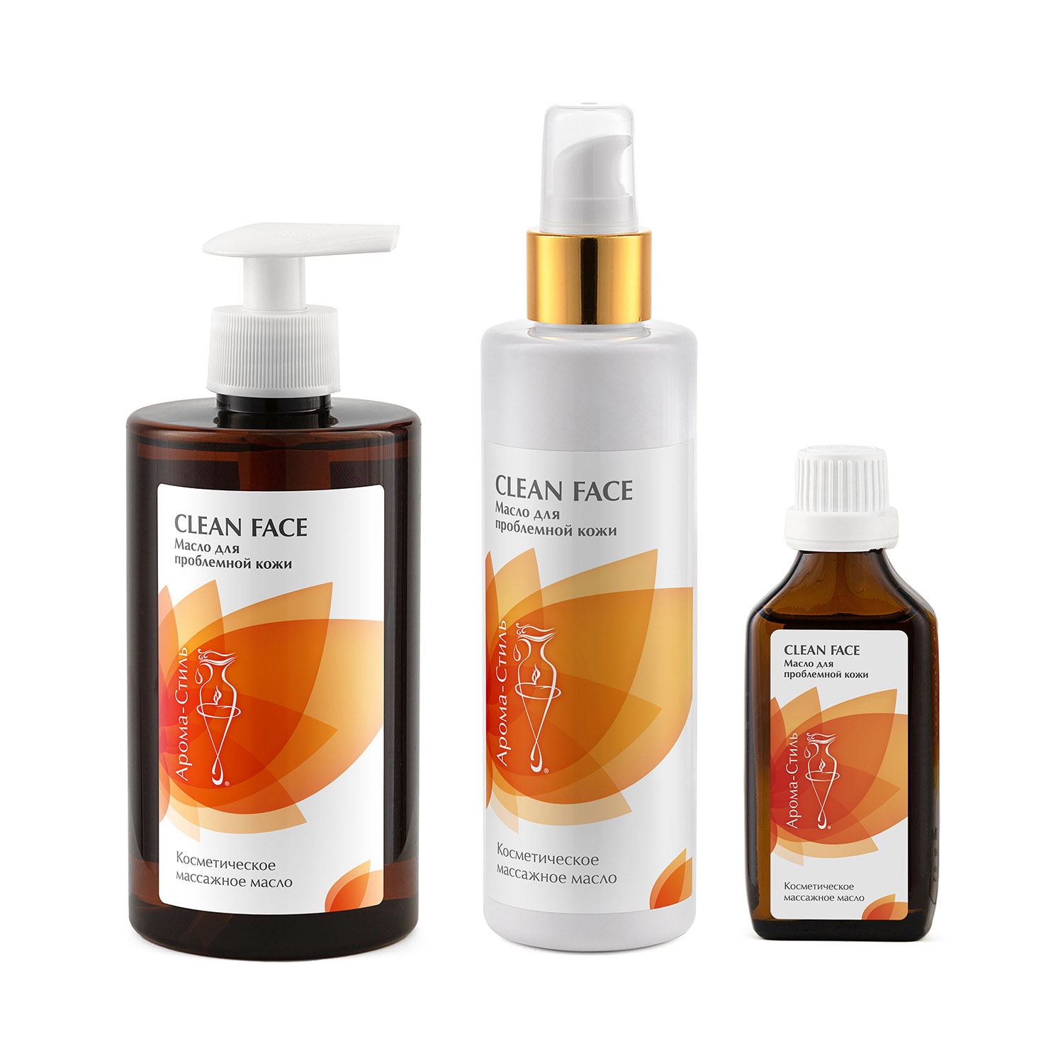 Масло для проблемной кожи 