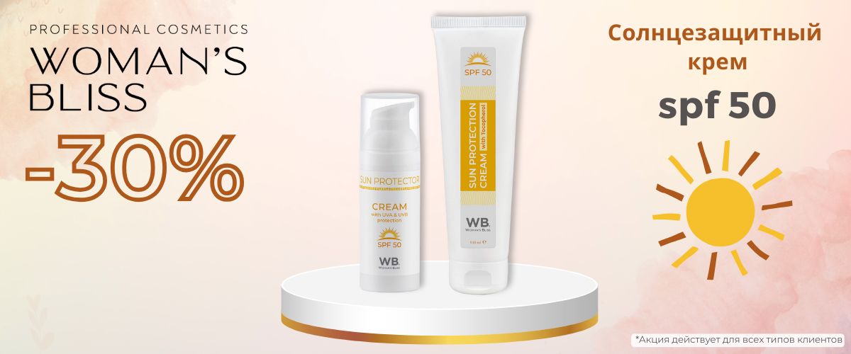 spf 30