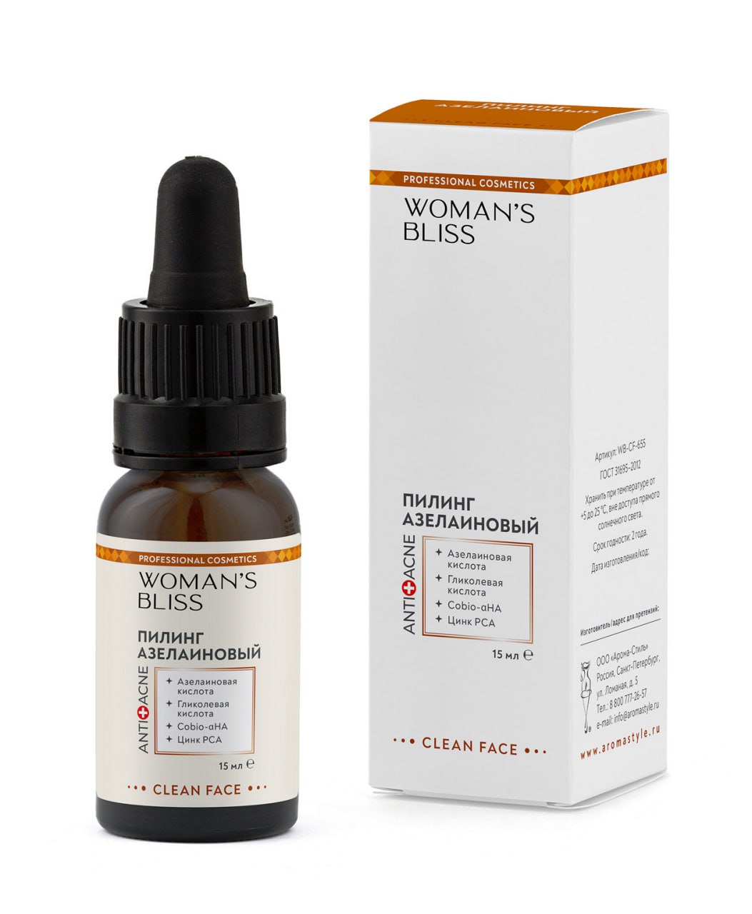 Пилинг азелаиновый анти-акне - 15 мл