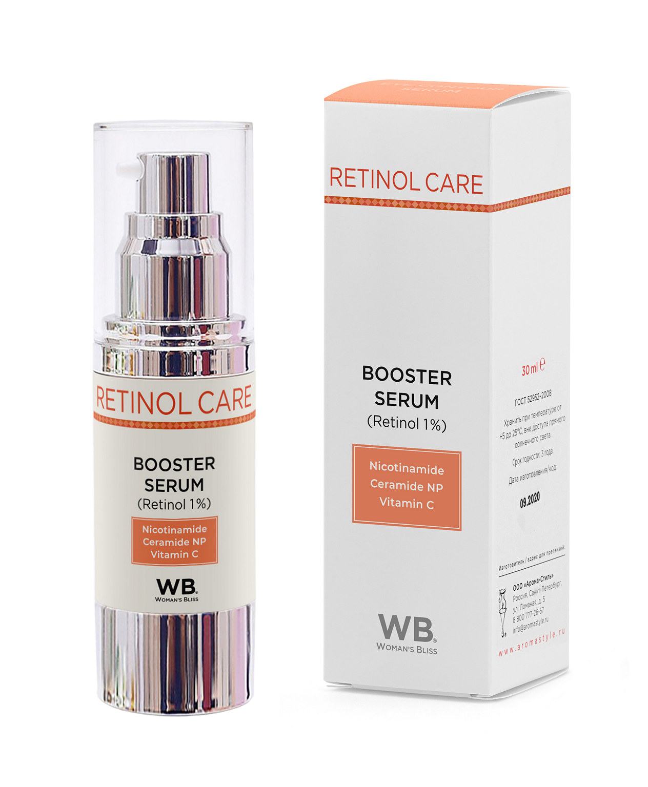 Сыворотка бустер 1 % ретинола Retinol Care - 30 мл