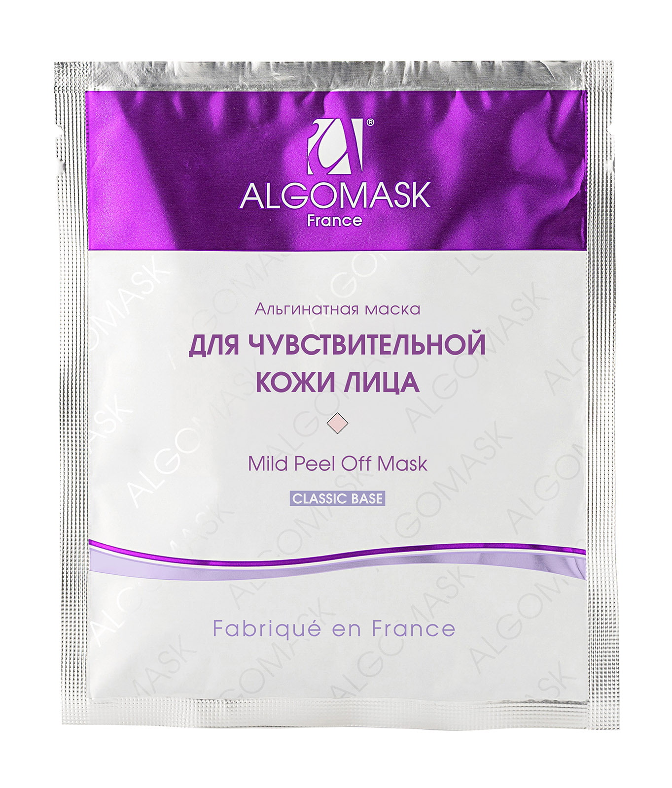 Маска альгинатная для чувствительной кожи лица - 25 г