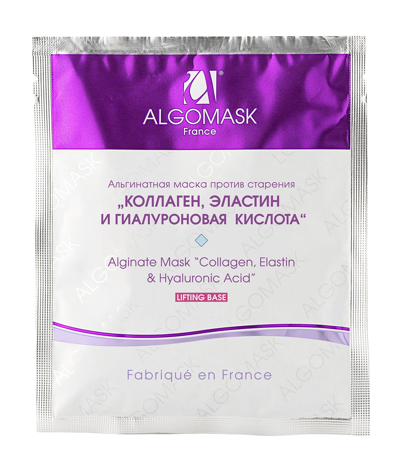 Альгинатная маска 