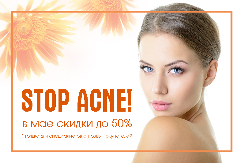 stop_acne.jpg