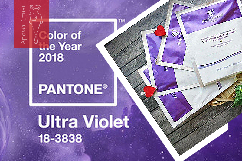 pantone2018.jpg