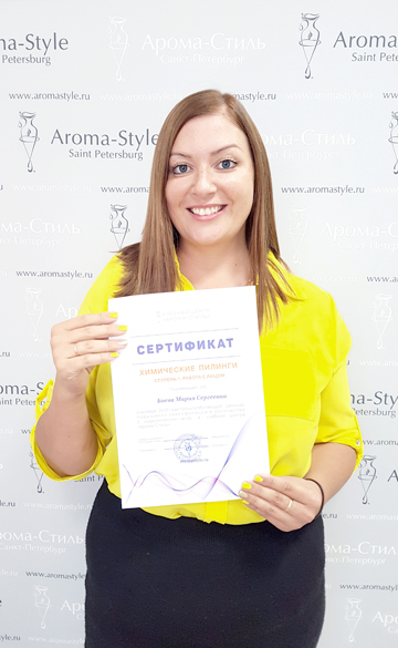 Сертификат Мария Боева-1.jpg