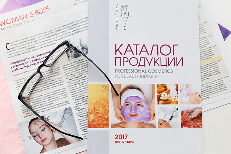 catalog_autumn17.jpg