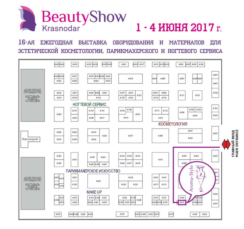 shemabeautyshow17.jpg