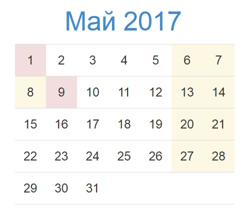 may-2017.jpg