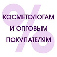 «Активное увлажнение» - СКИДКИ до 50% в АВГУСТЕ