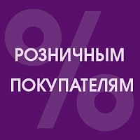 «Чистая кожа» - скидка 20% на средства для ежедневного и глубокого очищения